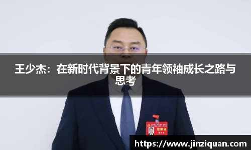 星空xk·(中国)体育官方网站