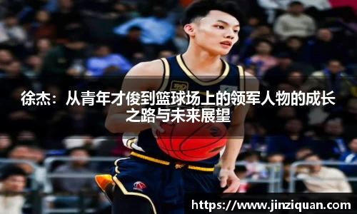 星空xk·(中国)体育官方网站