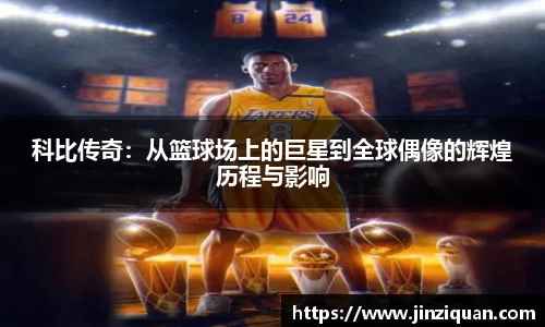 星空xk·(中国)体育官方网站